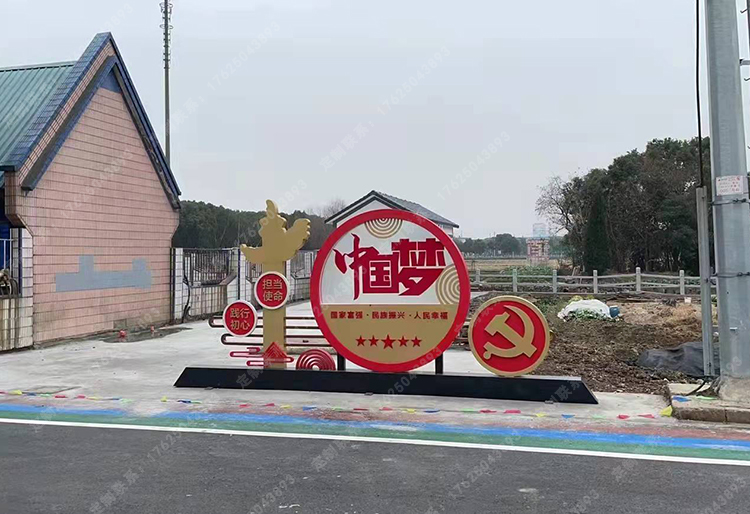 黨建標(biāo)牌 黨建標(biāo)牌