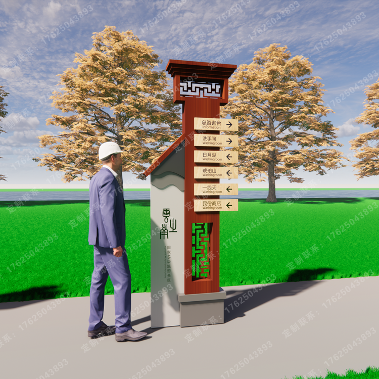 景區(qū)指示牌 景區(qū)指示牌