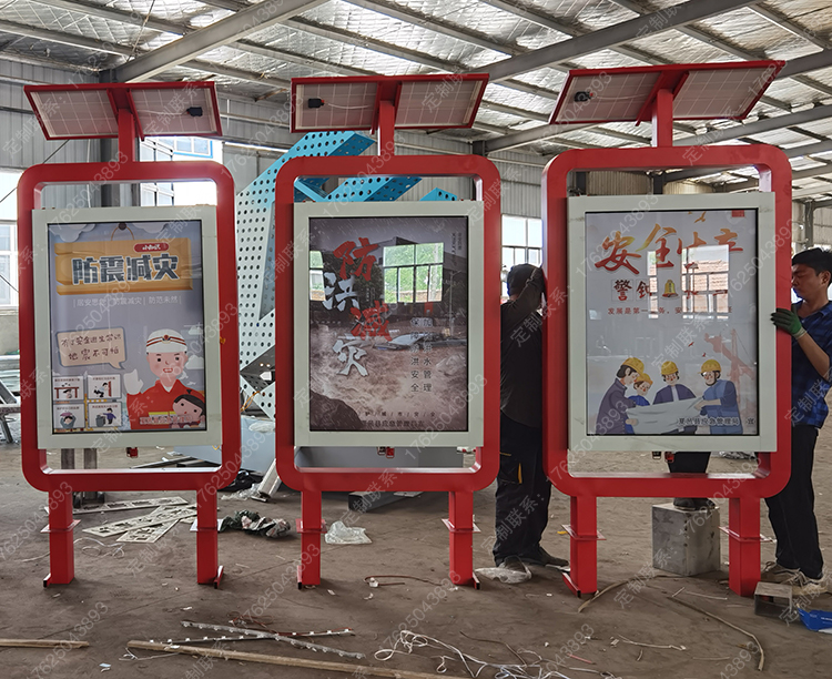 太陽(yáng)能滾動(dòng)燈箱8張畫面