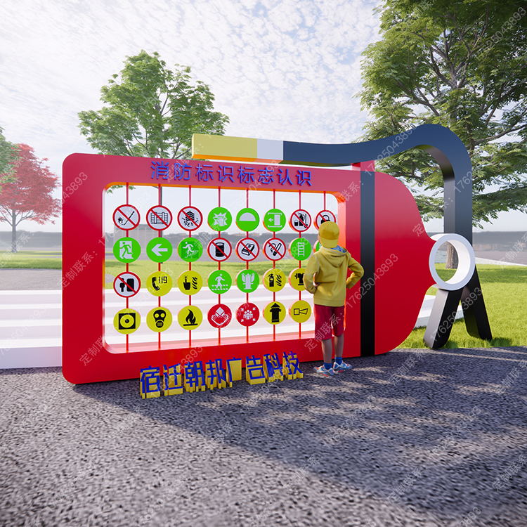 消防知識(shí)翻轉(zhuǎn)牌 消防知識(shí)翻轉(zhuǎn)牌