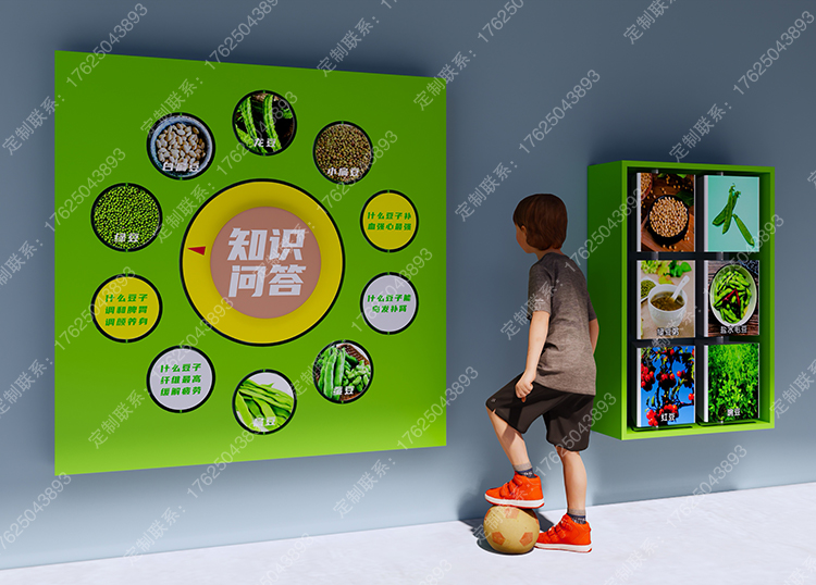 食物知識學習翻轉(zhuǎn)牌