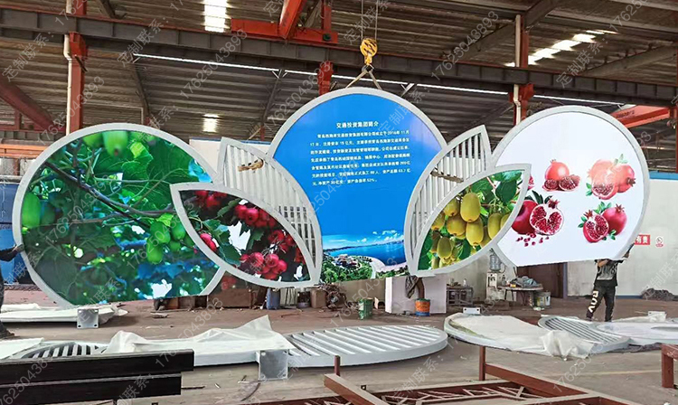 農(nóng)產(chǎn)品工業(yè)園區(qū)導視系統(tǒng)