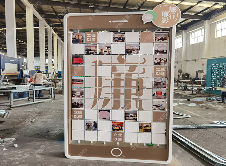 展廳黨建翻轉(zhuǎn)牌廉政翻翻樂(lè)