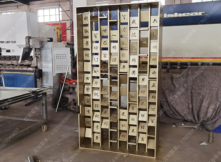 不銹鋼金色文字翻轉(zhuǎn)牌鏤空互動(dòng)隔斷