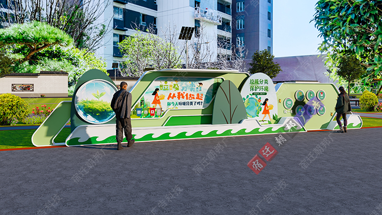 13米長互動(dòng)景墻