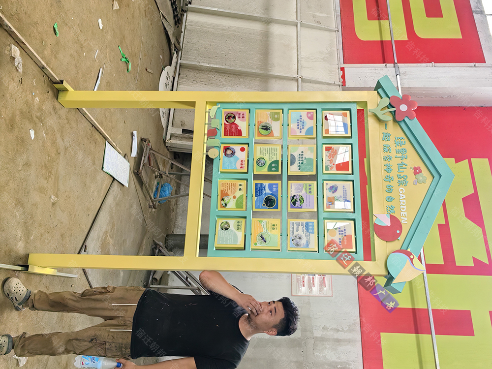 公園翻翻樂(lè)