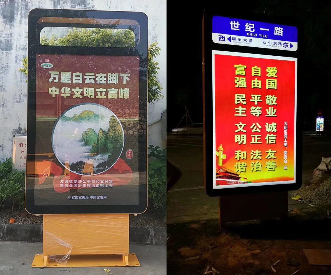 路名燈箱一（可加太陽能、滾動系統(tǒng)）