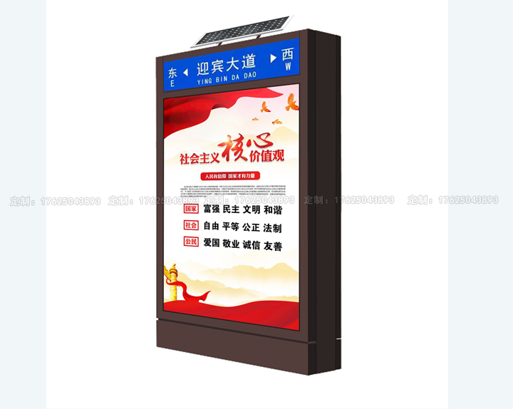 路名燈箱三（可加太陽能、滾動系統(tǒng)）