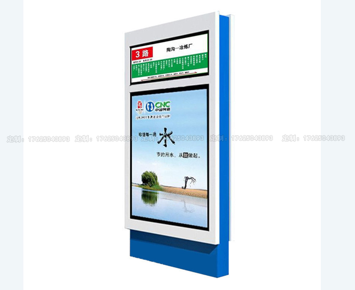 路名燈箱四（可加太陽能、滾動系統(tǒng)）