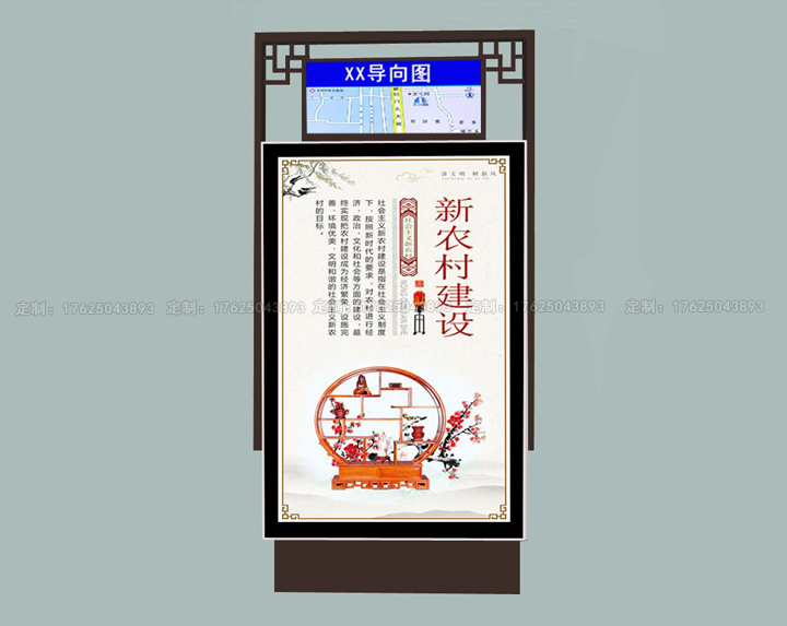 路名燈箱七（可加太陽能、滾動系統(tǒng)）