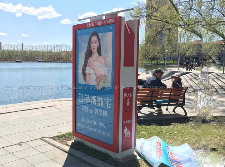 廣告位垃圾桶一（可加太陽能、滾動系統(tǒng)）