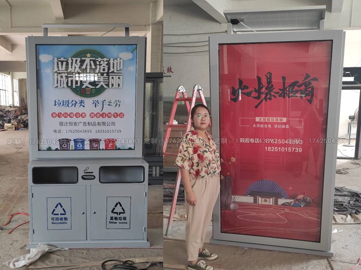 廣告位垃圾桶五（可加太陽能、滾動系統(tǒng)）