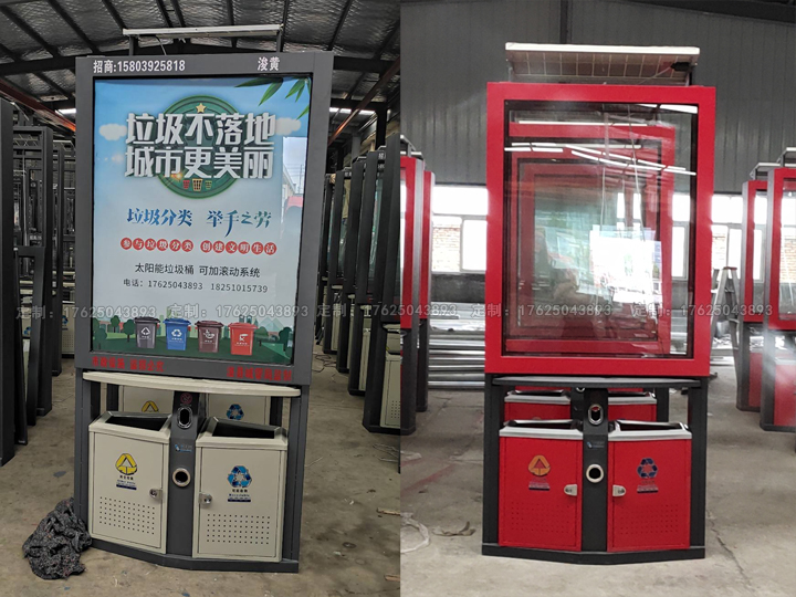 廣告位垃圾桶六（可加太陽能、滾動系統(tǒng)）