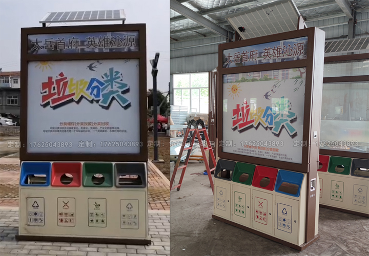 廣告位垃圾桶十（可加太陽能、滾動系統(tǒng)）