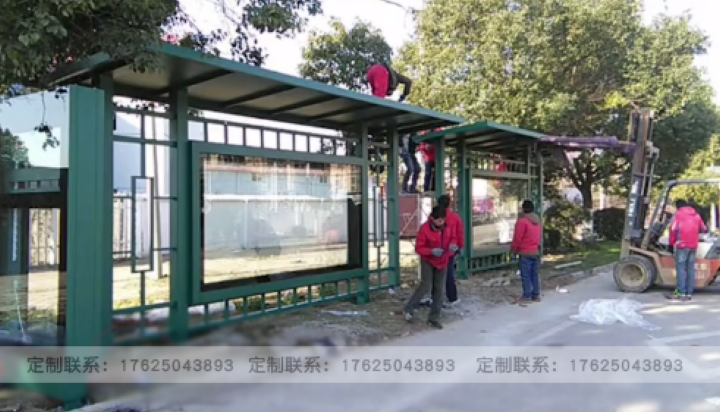 定遠(yuǎn)市候車亭