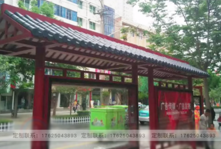 仿古公交站臺(tái)