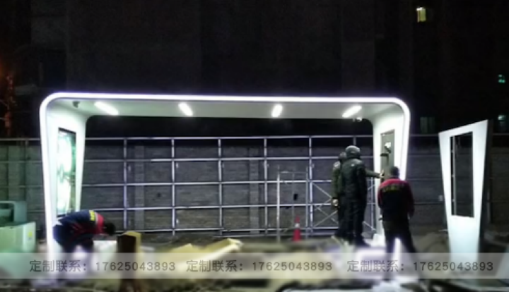 異形公交站臺(tái)