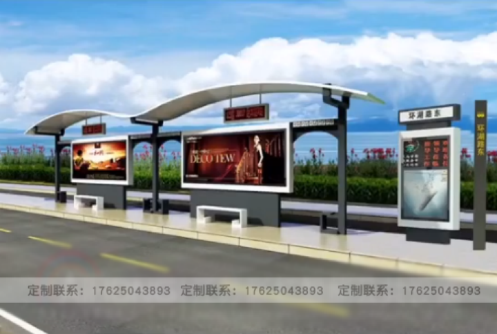 公交車站臺(tái)