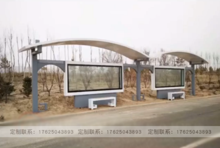 公交候車亭
