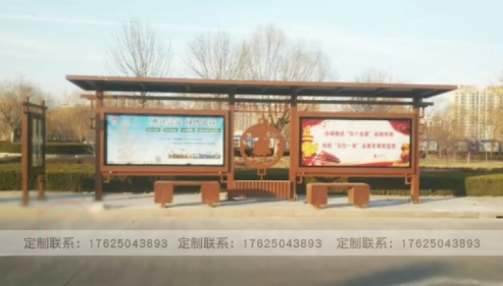 公交車站臺(tái)